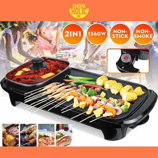 2 in 1 Electric Grill Pan Samgyupsal with Hotpot BBQ Grill Motor Smokeless Indoor Grill