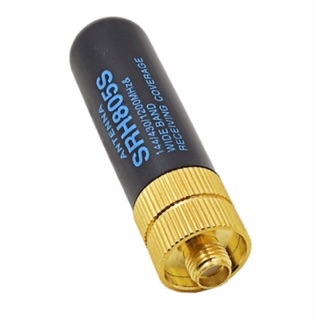 BAOFENG SRH805S FOR SIGNAL ANTHENA (4)
