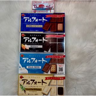 Japan Chocolate/ Bourbon Alfort Chocolate Cookies