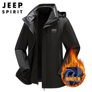 Jeep SPIRIT Jeep 3 In 1 Technical Jacket 2pcs Set Thicken Winter Coat