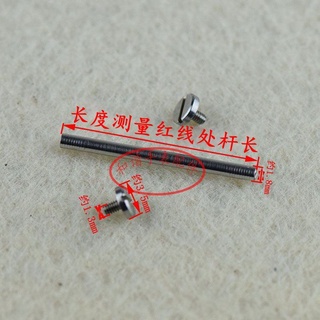 -Watch accessories strap connecting rod 1518mm rough ear rod connecting shaft all rigid screw rod sc