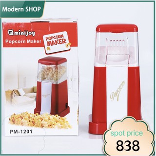 Explosive hot-selling popcorn machine DIY popcorn portable oil-free! high quality