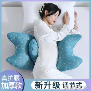 【Maternity pillows】 Pregnant women pillow protect waist side side sleeping pillow pregnant dedicated
