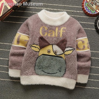 Hot sale№Children s clothing boys sweater jacket autumn and winter models 2021 new foreign style baby pullover children s sweater Korean version of the tide