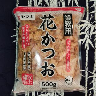 Katsuobushi flakes / Bonito flakes 50g (1)