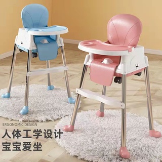 Baby dining chair foldable portable household baby dining multifunctional dining chair chair childre