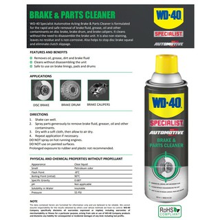 WD-40 Specialist Automotive Brake and Part Cleaner 450 mL