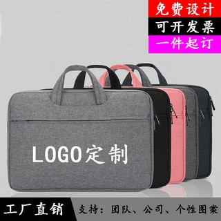 Briefcases Briefcase CustomizationlogoMen's Computer Business Handbag Women's Office Document Bag Si