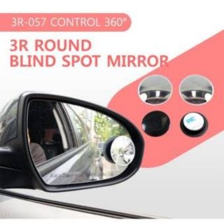 Blind spot mirror for car or motorcycle (2 pcs per one pack)