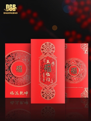 6pcs Chinese New Year Red Envelope Gold Foil New Year Gift Fortune Red Envelope Wedding Wallet High-end Lishi Seal Wedding (1)
