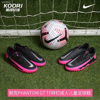 Lowest price Phantom GT TF broken nail artificial turf adult children football shoes CK8470-006