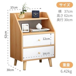 Modern Stylish Drawers Bedside Table Night Stand Storage Cabinet for Bedroom Decoration Nordic style (4)