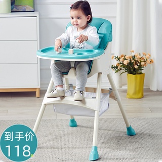 Highchairs Baby Dining Chair Household Baby Eating Chair Portable Dining Table Seat Multifunctional