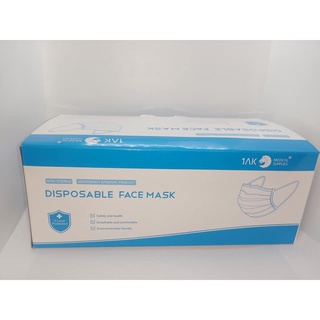 Disposable Face Mask (50pcs) With Box (2)