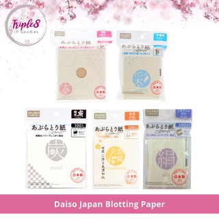 Daiso Blotting Paper