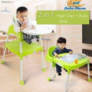 ✢COD High Chair Baby 2in1 (1)