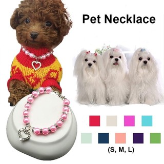 Dog or Cat Pet Necklace Collar Multi Color Fashion Pearl Jewelry Necklace