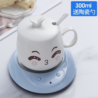 New Thermal Cup Pad Water Heating Cup Milk Heater Warm Cup Constant Temperature Cup Insulation Milk