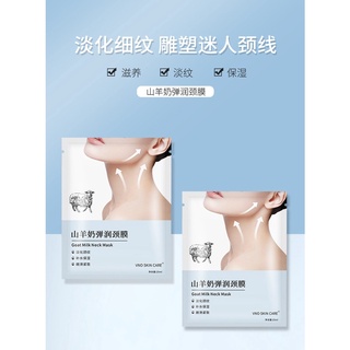 【On Sale】UbodyOasis Neck mask Reduce neck wrinkles Goat milk neck membrane Moisturizing Neck wrinkle mask Neck care cream Neck mask (6)