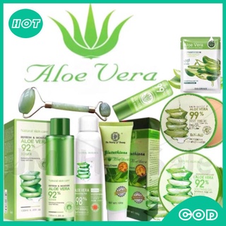 8in1 Aloe vera(Toner+Moisturizing Spray+AloeVera Gel+Peeling Cream+Lipstick+Powder+Jade Roller+Mask)