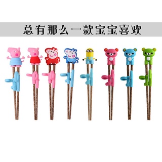 【Hot Sale/In Stock】 Children s chopsticks training chopsticks 3 years old 4 baby home children pract (5)