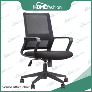 CODsimple office chair computer chair home comfortable student desk back seat conference room chair