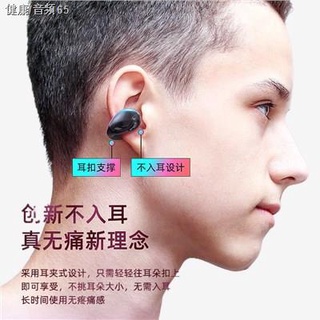 ▦№❶Bluetooth headset in-ear wireless Bluetooth headset binaural mini invisible sports ear-hook type