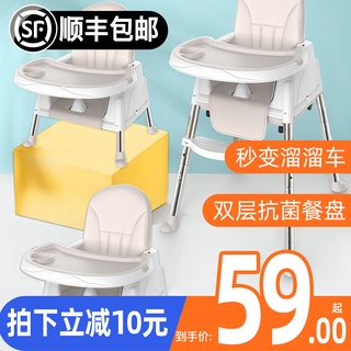 Baby Highchairs Baby Dining Chair Dining Home Portable Multi-Functional Learning Stool Seat Learning