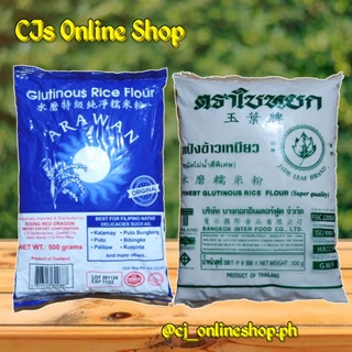 Authentic Glutinous Rice Flour 500g [Arawan/Jade Leaf Brand]