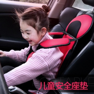 Baby Car Seats Car Children's Cushion Universal Chair Baby Car Baby0-4-12Year-Old Simple Portable Ba