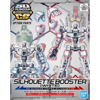 Gundam SDCS Model Kit: Silhouette Booster (White)