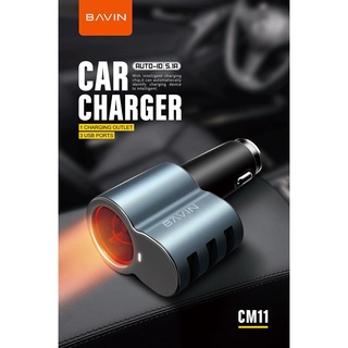 ▣☁✴BAVIN CM11 5.1A Quick Car Charger Three USB Port w/ Hole Lighter Phone Universal Fast ChargerAut