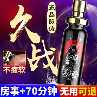 Time-Extension Spray Male Products India God Oil Lasting Delayed Spray Adult Extended Sexual Health