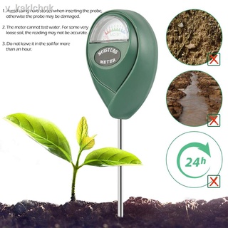 ✈✑3 in 1 Soil Water Moisture Light PH Meter Tester Garden Tool