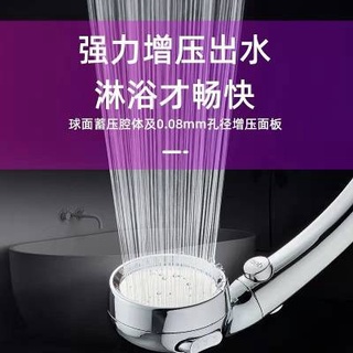 ≒ォJiumuwang pressurized shower head shower head hose set household bath water heater pressurized sho