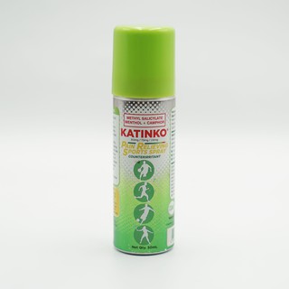 Katinko Sports Spray Set Of 6