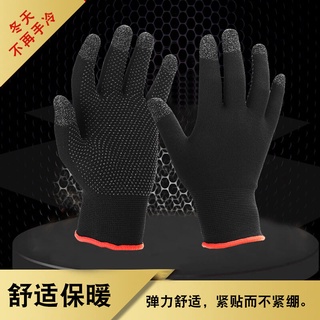 【Hot Sale/In Stock】 E-sports finger cots sweat proof professional king glory peace elite touch glove