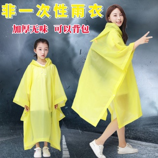 Rain Boots Outdoor Poncho Style Raincoat Travel Backpack