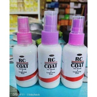Paptech RC Coating 75ml