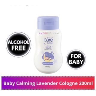 AVON Care Baby Calming Lavender Cologne 200ml - AVON CARE BABY COLOGNE/SHAMPOO&WASH/LOTION LAVENDER (9)