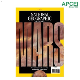 ஐ☼National Geographic, March 2021 issue