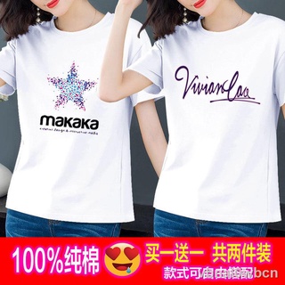 ◊☋✁100% cotton two-piece/single-piece white t-shirt women s large size loose Korean version of the w