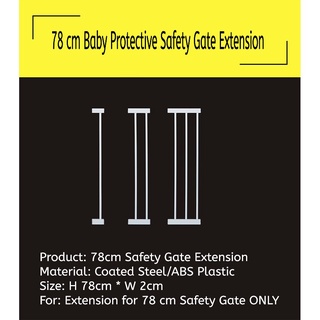 extension socket extension cord wall socket┅❇﹉[COD] 78 CM Height Safety Gate Extension for Baby Todd