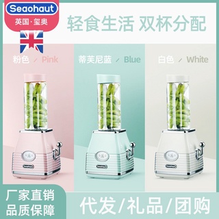 British juicer household fruit small electric portable food juicer Cup mini blender small household