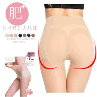 Vintage socks New style plus size ultra-thin rich sister 200 kg any cut pantyhose summer fat lady stockings