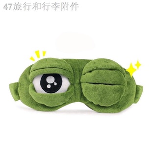 ¤✺Women Men Soft Portable Travel Sleep Eye Masks / Sad Frog Designed 3D Cartoon Natural Sleeping Eye