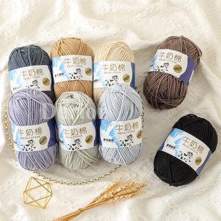 Derior 1/2/4Pcs 50g Milk Cotton Yarn Fiber Hand Knitting Crochet Yarn DIY Cotton Threads