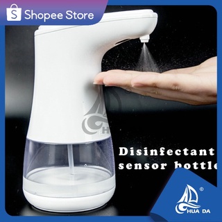 ★HUADA★Induction automatic spray alcohol disinfection machine
