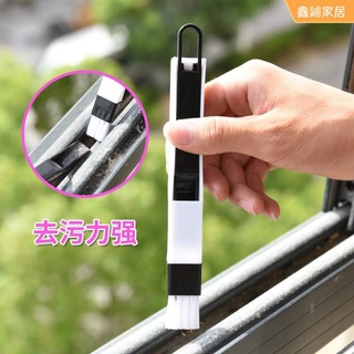 Window Recess Groove Cleaning Brush Window Screen Cleaning Tool
