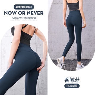 ☈Ginza6 Fitness Pants Leggings for Running Yoga Sports Fitness Pants 2014#